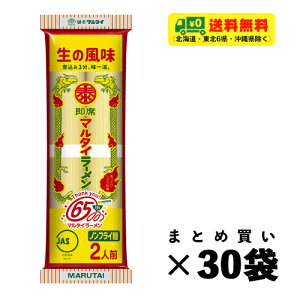 }^C }^C[ 肵傤䖡 164g×30 1P[X _[ CX^g[ mtC ܂Ƃߔ 