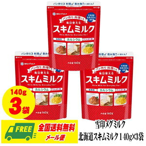 󃁃O~N kC XL~N 140g × 3 Zbg JVE E [ EzBws