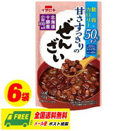 イチビキ 甘さすっきりの 糖質カロリー 50%オフ ぜんざい 140g 6袋 国産 小豆 無添加 レトルトメール便 …