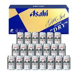 ビール アサヒ スーパードライ 缶ビールギフトセット AS-5N（送料別） 父の日 お中元 プレゼント 御祝 内祝 誕生日