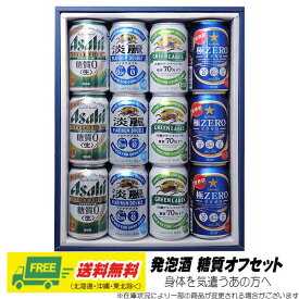 楽天市場 ビール ギフト ビール 洋酒 の通販