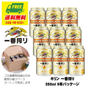 Ε ~Mtg r[ L ԍ 350ml 9{ IWiMtgMtgZbg  v[g j j a