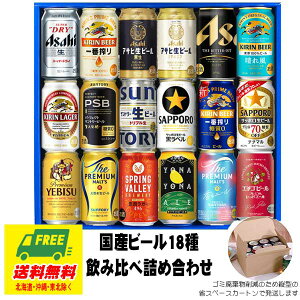 Ε ~Mtg IWiMtg r[ Yr[ ݔ oGeB 18 18{Zbg  Ntgr[ v~A v[g j j a