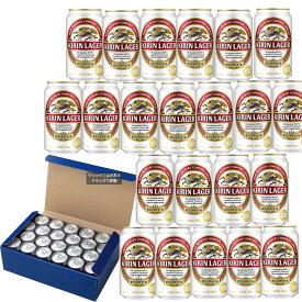 お中元 夏ギフト オリジナルギフト キリン ラガービールセット 350ml 22本入 NRL5（送料別） プレゼント 御祝 内祝 誕生日