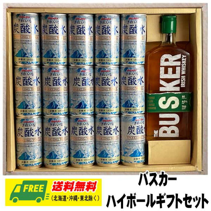 楽天市場】父の日ギフト オリジナルギフト アイリッシュウイスキー 