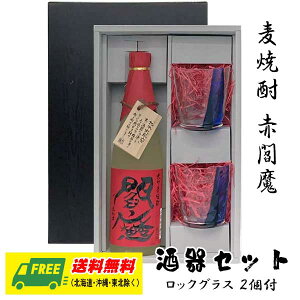  ăMtg IWiMtg Ē 腖 720ml Zbg bNOXt  v[g j j a