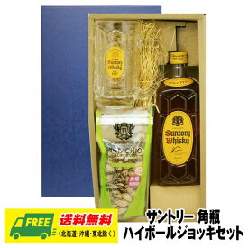 楽天市場 角瓶ハイボールジョッキの通販