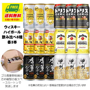 Ε ~Mtg IWiMtg RTD ECXL[nC{[ ݔ 6 18{Zbg  v[g j