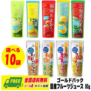 iʌZ[jS[hpbN Yt[cW[X 80g Iׂ10 点ăV[xbg pE` hN [ S@퉷ۑ