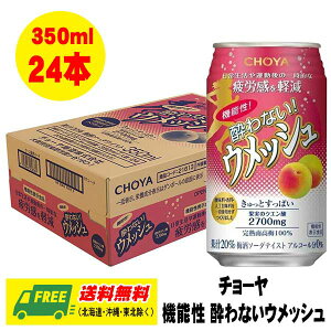 iʌZ[j`[~ @\ ȂEbV 350ml × 1P[Xi24{jmAR[ 