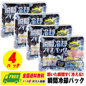 i@uԂɂ₦IjJNZ[ uԗp ACXpbN 4 [ ۗ ppbN pObY ҏ΍ MǑ΍ ACVO