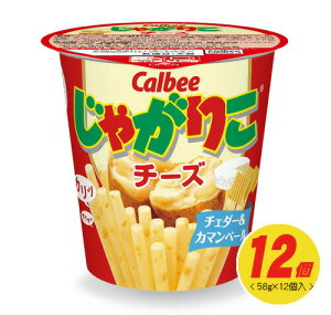 じゃがりこ チーズの人気商品 通販 価格比較 価格 Com