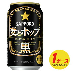 350ml 24本 ビール 発泡酒の通販 価格比較 価格 Com