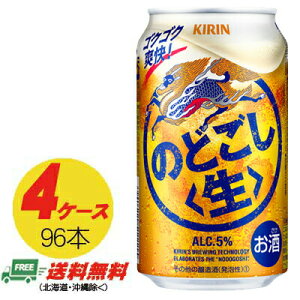 L ̂ǂ  350ml × 96{ 4P[X r[ށEVW  N