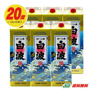 iԌZ[j g 20x pbN 1800ml 1P[Xi6{j Ē  N