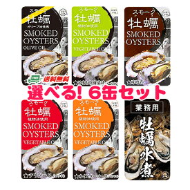 楽天市場 水産物加工品 生産国韓国 缶詰 食品 の通販