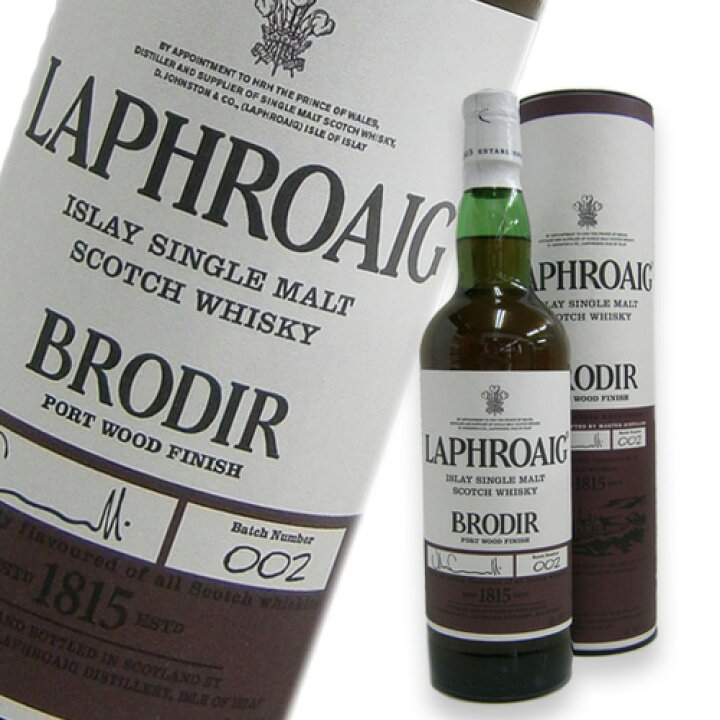 楽天市場】ラフロイグ BRODIR バッチ2 48% 700ml ウイスキー : 酒の  