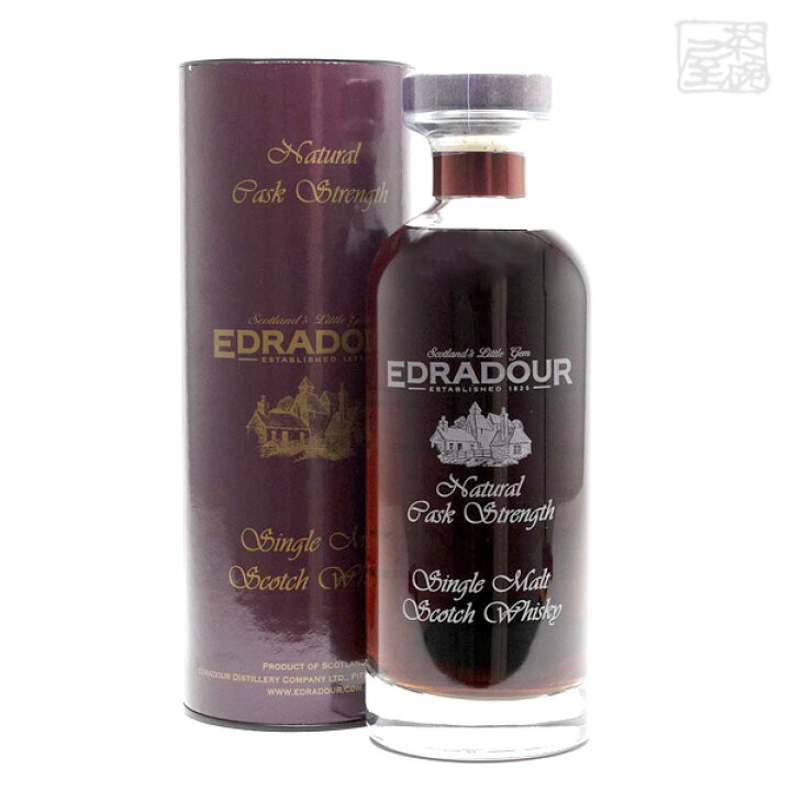 楽天市場】エドラダワー 2010 SVイビスコ シェリー 12年 58.6％ 700ml