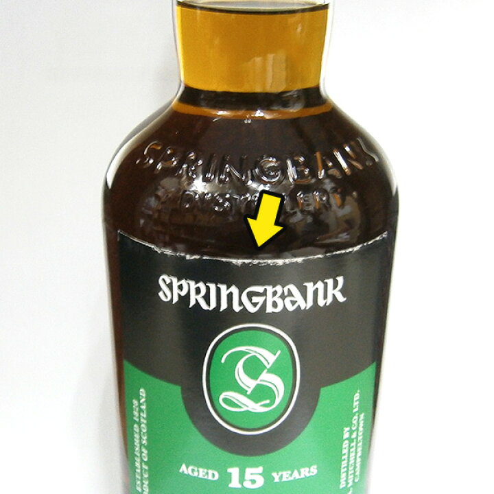 楽天市場】スプリングバンク15年 並行 46% 700ml シングルモルト  