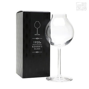 1920s �v���t�F�b�V���i�� �u�����_�[�Y�O���X 225cc �����g�O���X �E�C�X�L�[�O���X