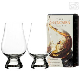 グレンケアン ブレンダーズ グラス 2個セット ウイスキーグラス