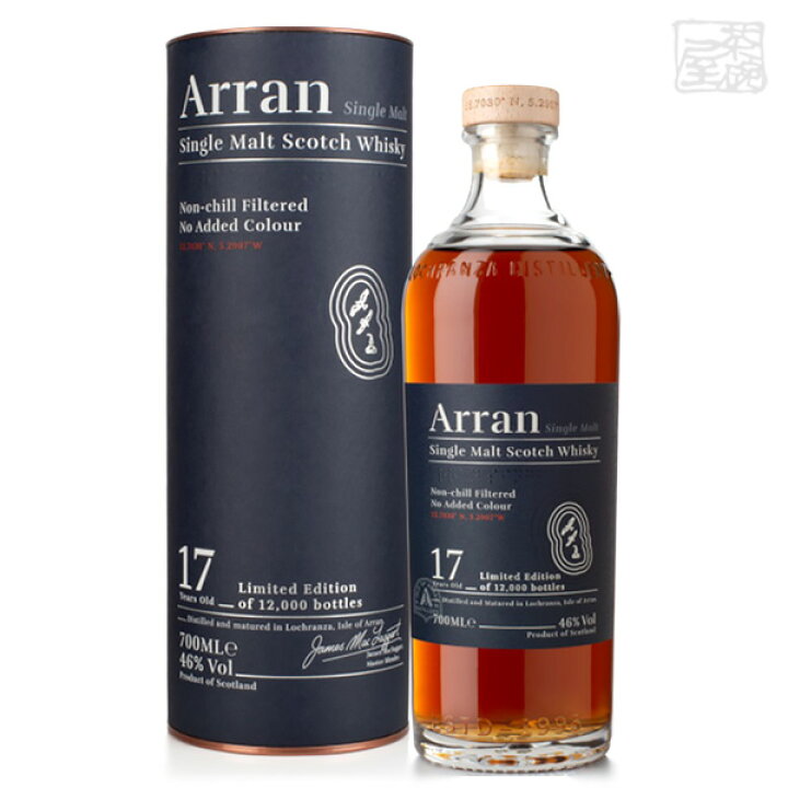 楽天市場】アラン 17年 46% 700ml 並行 アランモルト シングルモルト  