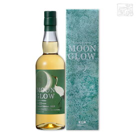 【送料無料】MOON GLOW Limited Edition 2019 43度 700ml ムーングロウ 10年 リミテッドエディション 若鶴酒造 三郎丸蒸留所 ブレンデッドウイスキー