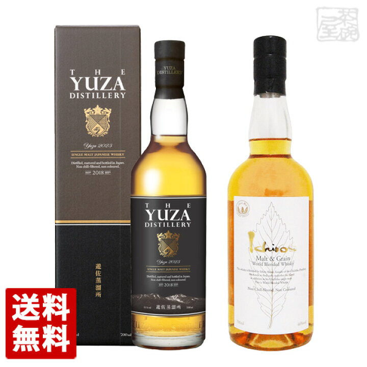 楽天市場】【送料無料】遊佐蒸溜所 シングルモルトジャパニーズ  