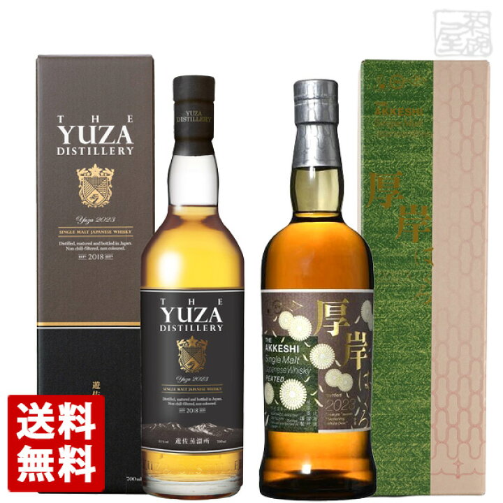 楽天市場】厚岸 シングルモルトジャパニーズウイスキー 白露 遊佐 