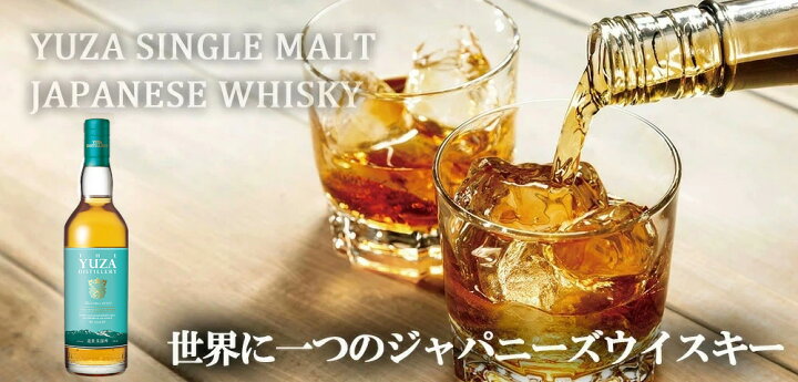 楽天市場】厚岸 シングルモルトジャパニーズウイスキー りっしゅん 