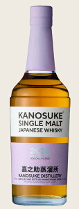 �ÔV��(KANOSUKE) �V���O�������g �W���p�j�[�Y�E�C�X�L�[ 2026 57% 700ml �������� �����ÔV�������� ��������