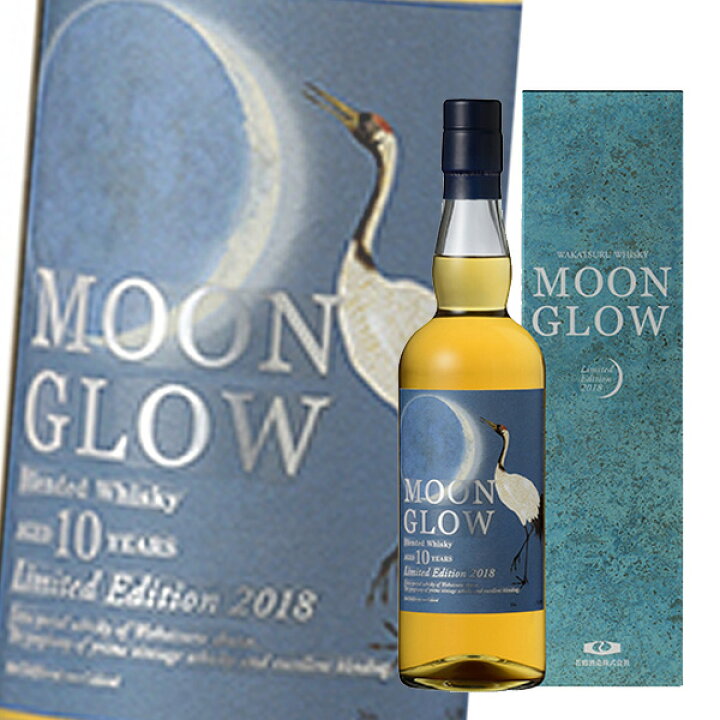楽天市場】【送料無料】MOON GLOW Limited Edition 2018 43度 700ml  