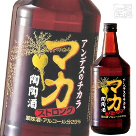 マカ ストロング 陶陶酒 辛口 29度 720ml リキュール 健康酒