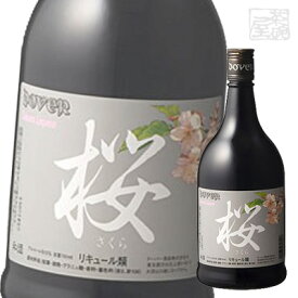 ドーバー 和酒 桜 22度 700ml リキュール サクラ酒