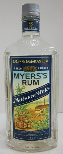 MYERS'S RUM Premium White プラチナホワイト おトク 750ml マイヤーズラム 40% メーカー再生品