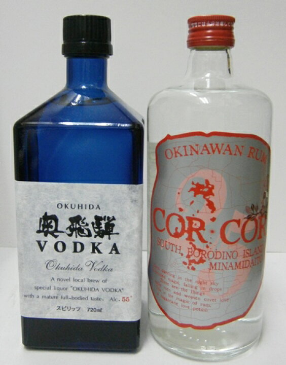 国産ラム&ウォッカセット! コルコル25&奥飛騨 飲み比べ | 酒の茶碗屋 楽天市場店