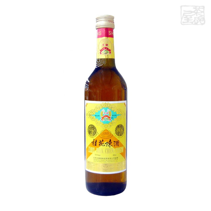 楽天市場 桂花陳酒 正規 16 500ml キンモクセイリキュール 酒の茶碗屋 楽天市場店