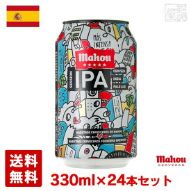 マオウ・シンコ・エストレージャス セッション IPA ビール 4.5度 缶 330ml×24本セット(1ケース) スペイン