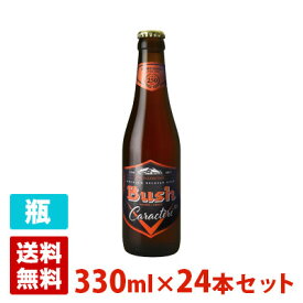 ブッシュ アンバー 12度 330ml 24本セット(1ケース) 瓶 ベルギー ビール