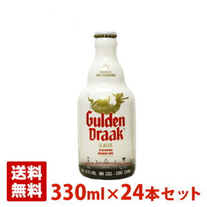 O[fh[N 10.5x 330ml 24{Zbg(1P[X) r xM[ r[