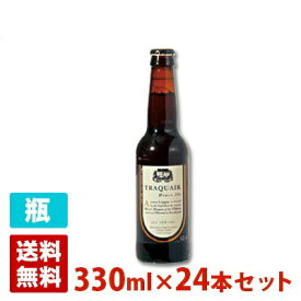 トラクエア ハウスエール 7.2度 330ml 24本セット(1ケース) 瓶 イギリス ビール
