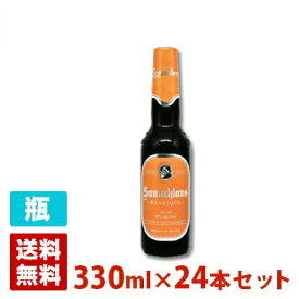サミクラウス バリック 14度 330ml 24本セット(1ケース) 瓶 オーストリア ビール