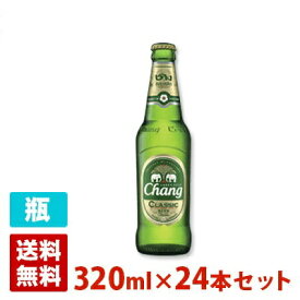 チャーンビール クラシック 5度 320ml 24本セット(1ケース) 瓶 タイ ビール チャーン