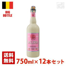 デリリア 8.5度 750ml 12本セット(1ケース) 瓶 ベルギー ビール