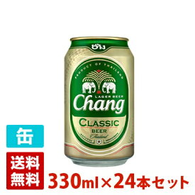チャーンビール クラシック 5度 330ml 24本セット(1ケース) 缶 タイ ビール チャーン