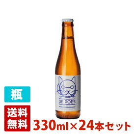 楽天市場 猫 ビール 発泡酒 ビール 洋酒 の通販