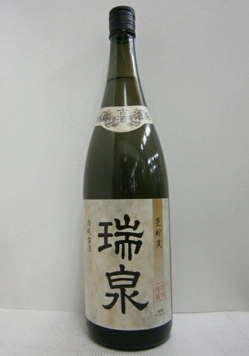 楽天市場】瑞泉 古酒 43度 1800ml 泡盛 瑞泉酒造 : 酒の茶碗屋 楽天市場店