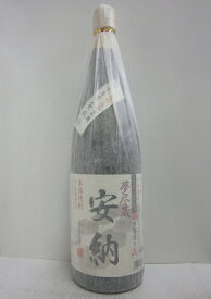 夢尽蔵 安納 芋 25度 1800ml 焼酎 芋 種子島酒造 鹿児島県種子島