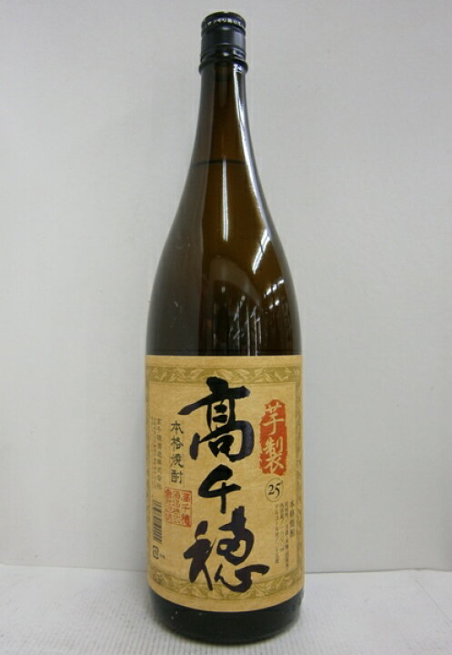 楽天市場】【送料無料】高千穂 芋製 25度 1800ml 6本セット 焼酎 芋 