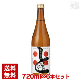土佐鶴 無濾過 純米酒 土佐のおきゃく 720ml 6本セット 土佐鶴酒造 日本酒 上等酒 純米酒